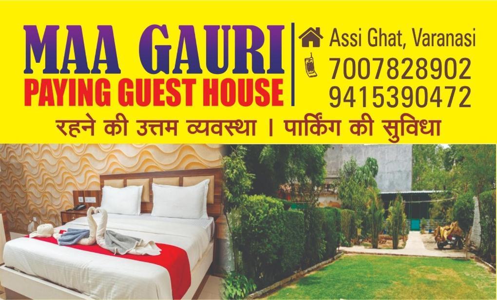 Maa Gauri Paying Guest House Βαρανάσι Εξωτερικό φωτογραφία