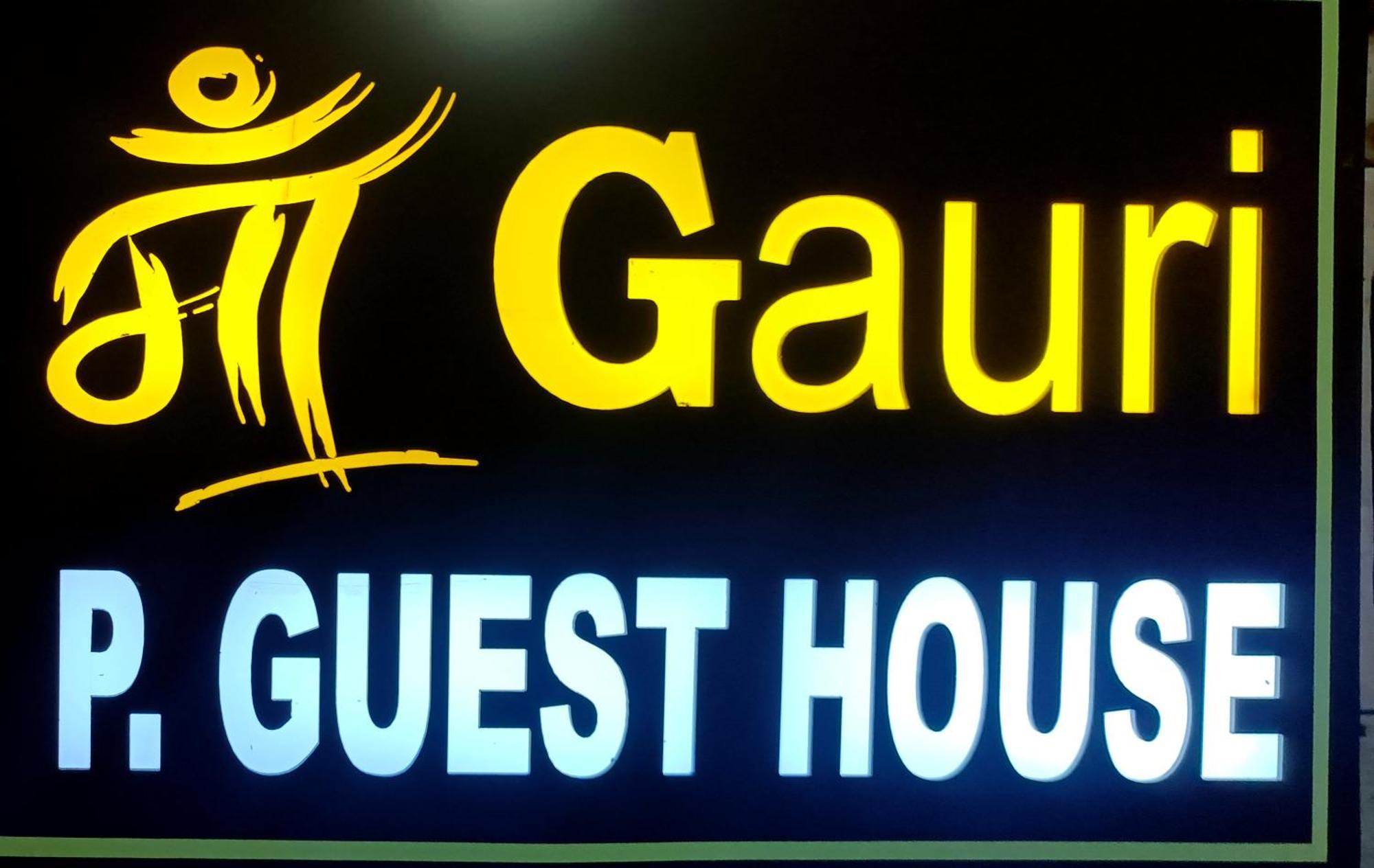 Maa Gauri Paying Guest House Βαρανάσι Εξωτερικό φωτογραφία
